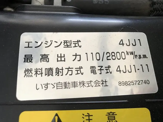 いすゞ エルフ TPG-NLR85AR(2WD)の写真20