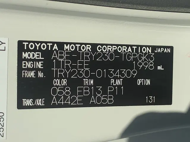 トヨタ ダイナ ABF-TRY230(2WD)の写真19