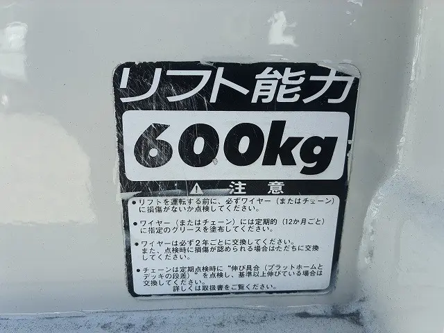 トヨタ ダイナ ABF-TRY230(2WD)の写真44