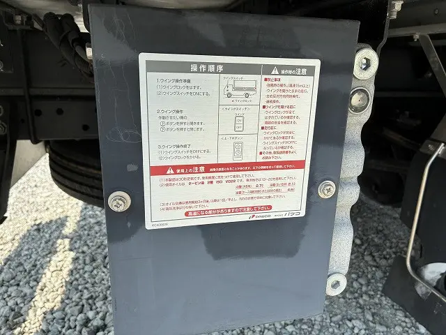 いすゞ エルフ 2RG-NPR88AM(2WD)の写真33