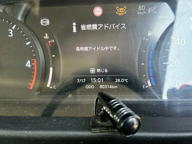 いすゞ エルフ 2RG-NPR88AM(2WD)の写真42