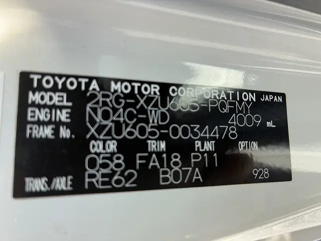 トヨタ ダイナ 2RG-XZU605(2WD)の写真26