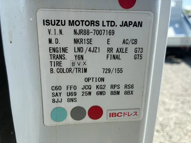 いすゞ エルフ 2RG-NJR88A(2WD)の写真18