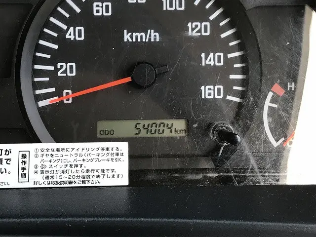 いすゞ エルフ TPG-NMR85AR(2WD)の写真43