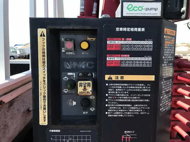 いすゞ エルフ TPG-NMR85AR(2WD)の写真48
