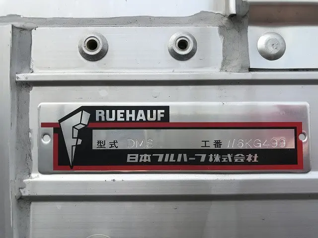 いすゞ フォワード 2RG-FRR90T4(2WD)の写真49