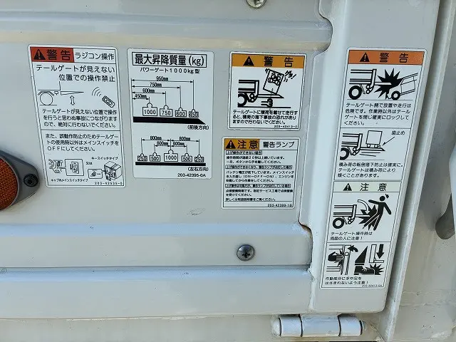 いすゞ エルフ 2RG-NPR88AR(2WD)の写真19