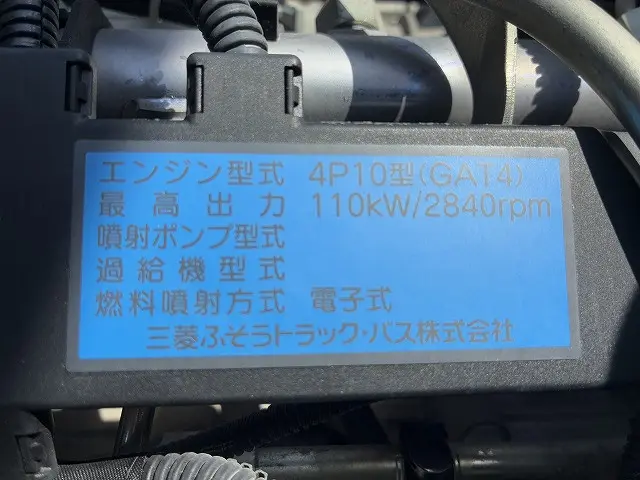 日産 アトラス TRG-FEB8W(2WD)の写真32