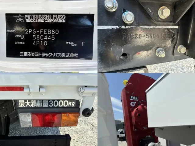 三菱 キャンター 2PG-FEB80(2WD)の写真18