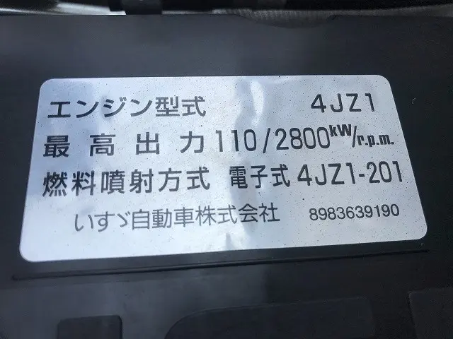 いすゞ エルフ 2RG-NPR88AN(2WD)の写真26