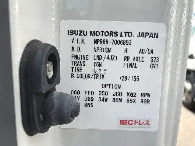 いすゞ エルフ 2RG-NPR88AN(2WD)の写真30
