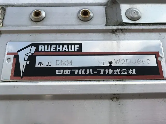 いすゞ エルフ 2RG-NPR88AN(2WD)の写真37