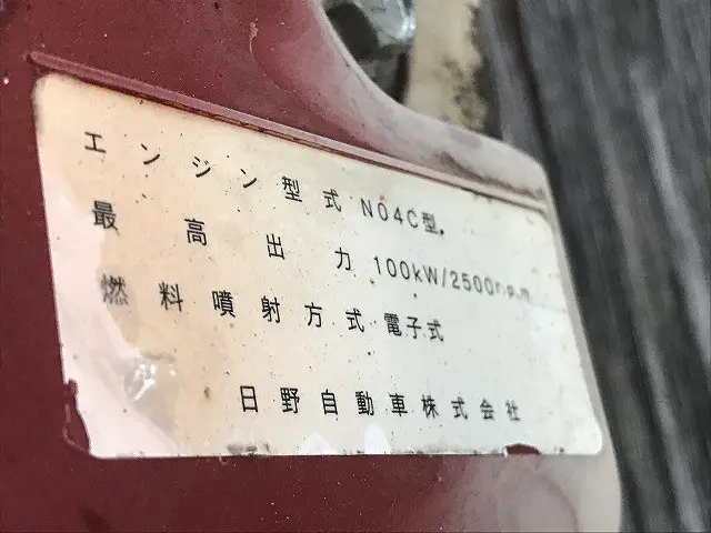 日野 デュトロ SKG-XZU710M(2WD)の写真22