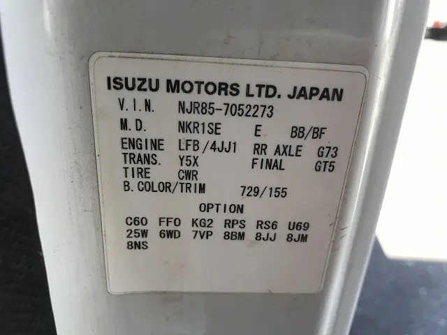 いすゞ エルフ TRG-NJR85A(2WD)の写真18