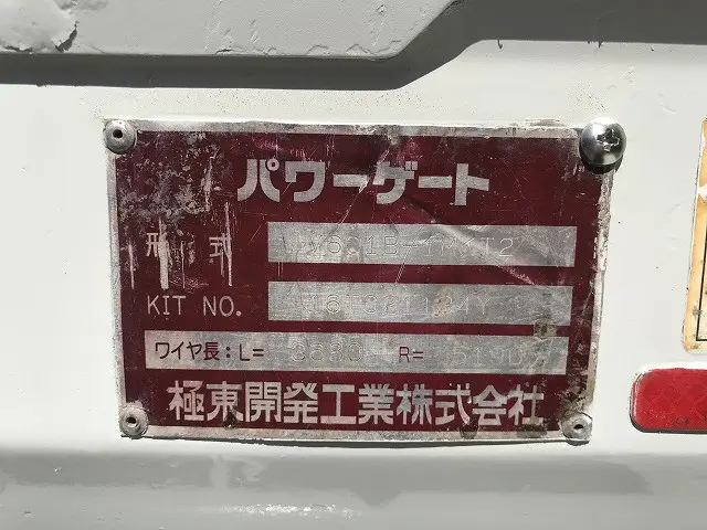 いすゞ エルフ TRG-NJR85A(2WD)の写真49