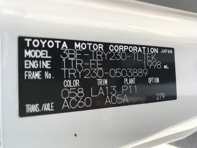 トヨタ ダイナ 3BF-TRY230(2WD)の写真23
