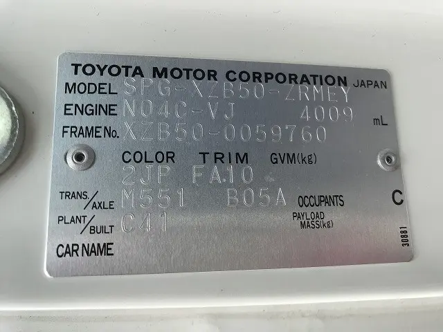 トヨタ コースター SPG-XZB50(2WD)の写真27
