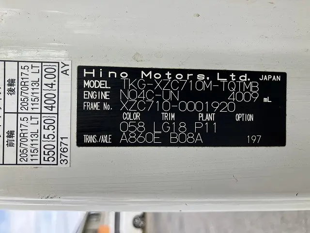 日野 デュトロ TKG-XZC710M(2WD)の写真41