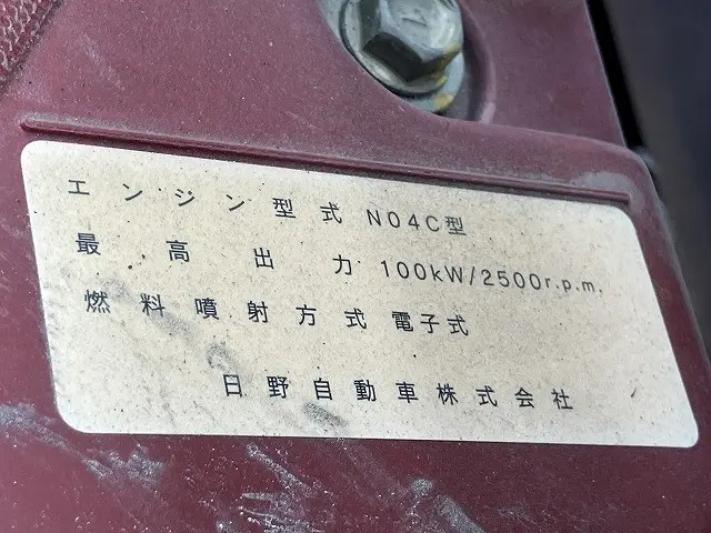 日野 デュトロ TKG-XZC710M(2WD)の写真45