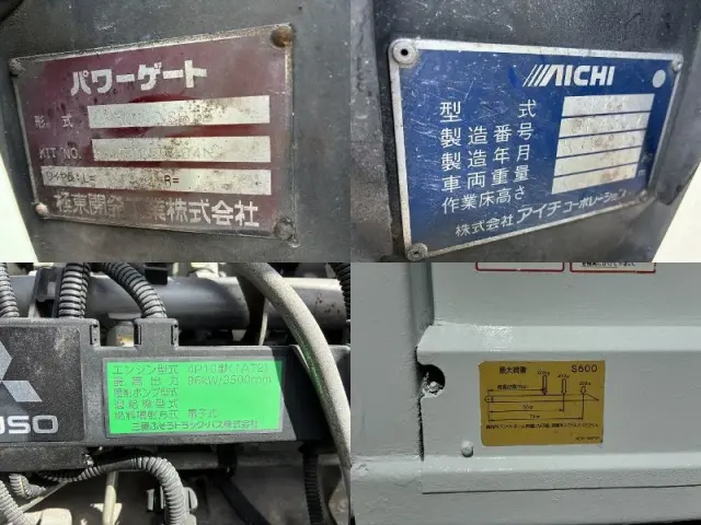 三菱 キャンター TKG-FBA20(2WD)の写真18