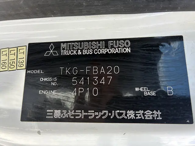 三菱 キャンター TKG-FBA20(2WD)の写真19