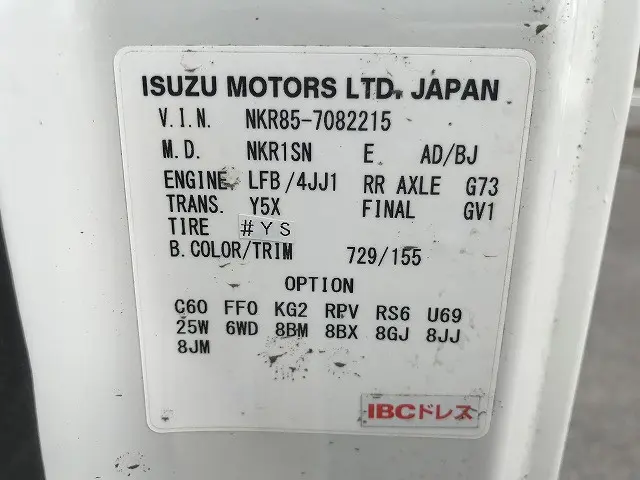 いすゞ エルフ TRG-NKR85A(2WD)の写真18
