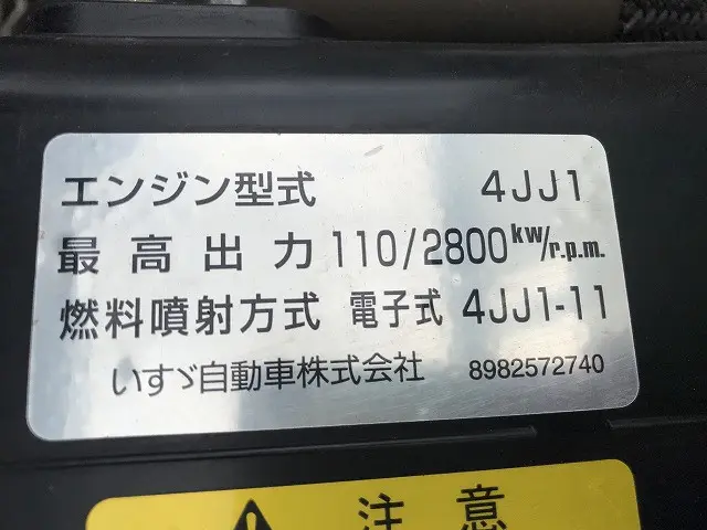 いすゞ エルフ TRG-NKR85A(2WD)の写真23
