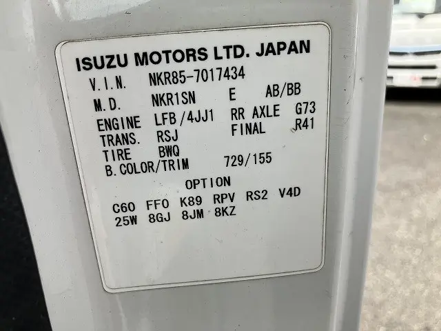 いすゞ エルフ BKG-NKR85AN(2WD)の写真40