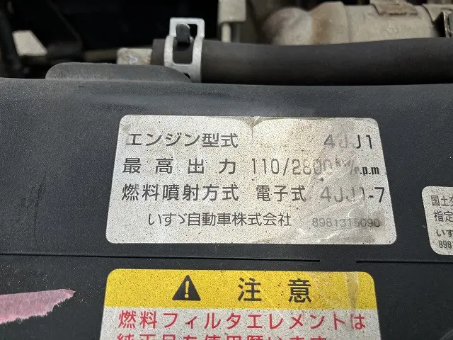 いすゞ エルフ BKG-NKR85AN(2WD)の写真45