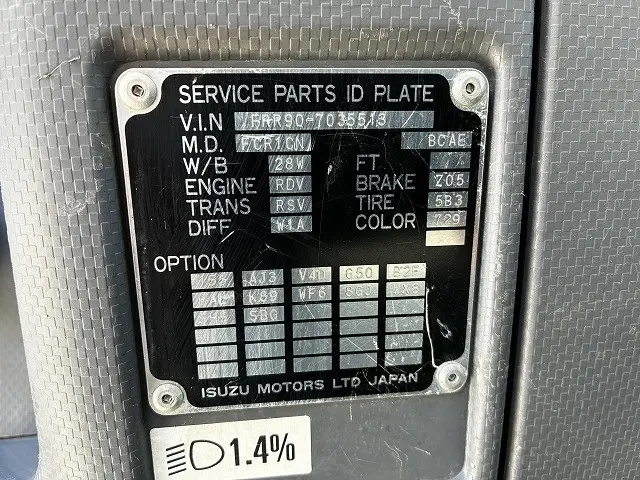 いすゞ フォワード SKG-FRR90S1(2WD)の写真27