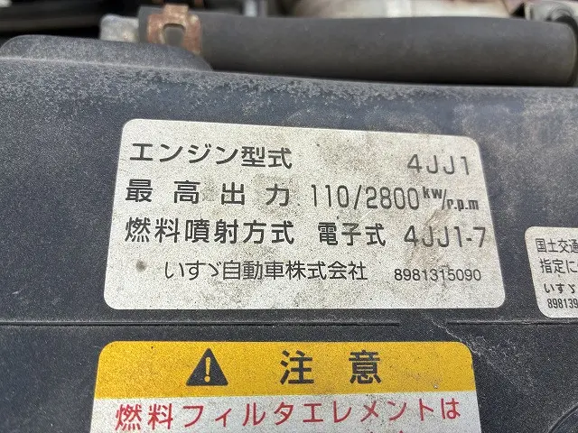 いすゞ エルフ BDG-NPS85AR(4WD)の写真45
