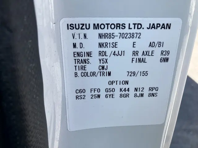 いすゞ エルフ TPG-NHR85AN(2WD)の写真46