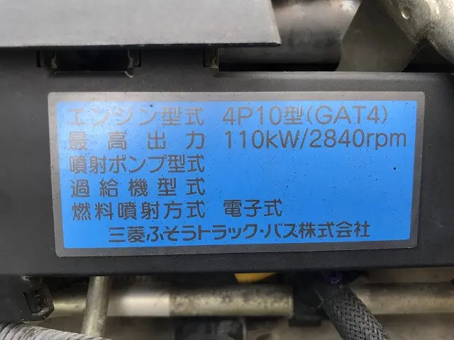 三菱 キャンター TPG-FEB50(2WD)の写真21
