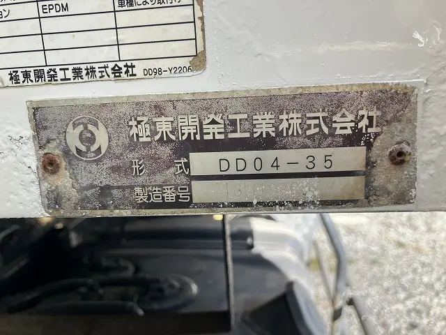 いすゞ フォワード TKG-FRR90S1(2WD)の写真49