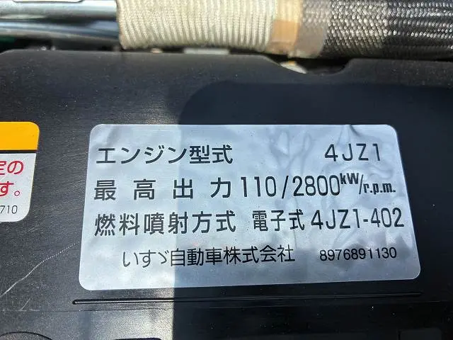いすゞ エルフ 2TG-NJR88AF(2WD)の写真19