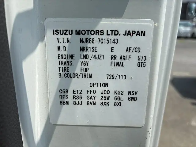 いすゞ エルフ 2TG-NJR88AF(2WD)の写真25