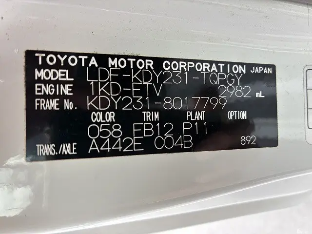 トヨタ トヨエース LDF-KDY231(2WD)の写真49
