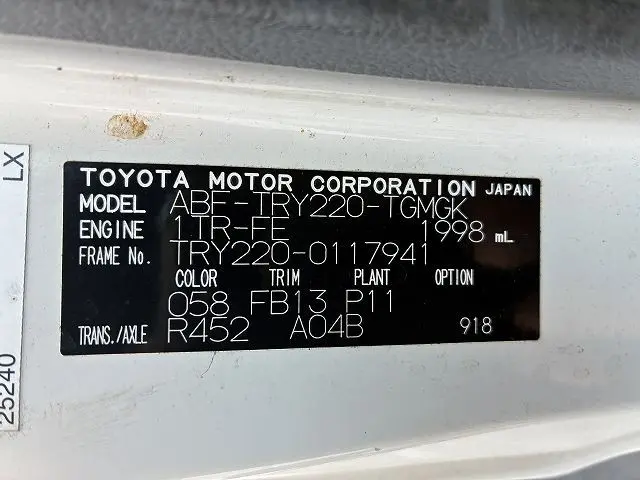 トヨタ ダイナ ABF-TRY220(2WD)の写真24