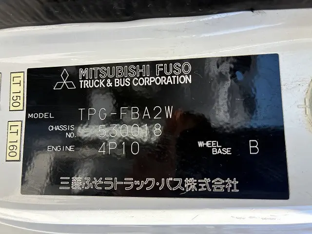 日産 アトラス TPG-FBA2W(2WD)の写真18