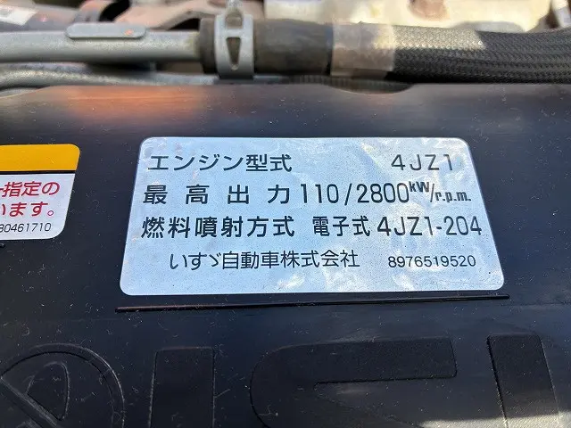 いすゞ エルフ 2RG-NJR88A(2WD)の写真43