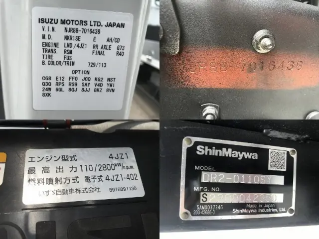 いすゞ エルフ 2RG-NJR88AT(2WD)の写真38