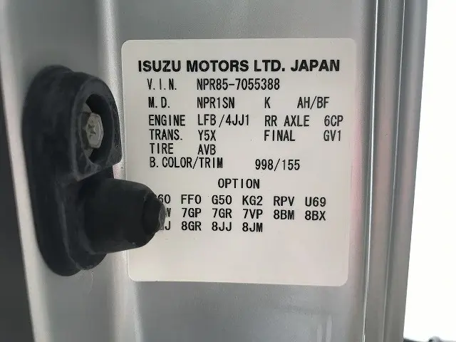 いすゞ エルフ TRG-NPR85AN(2WD)の写真26