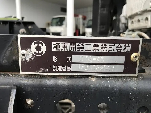 いすゞ エルフ TRG-NPR85AN(2WD)の写真48