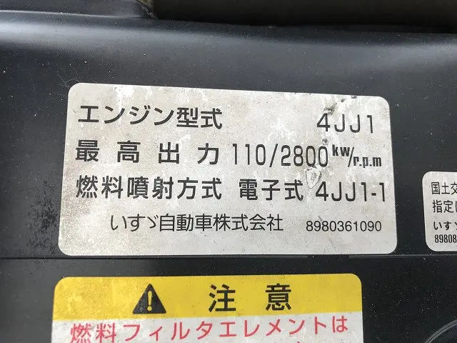 いすゞ エルフ BKG-NPR85AN(2WD)の写真30