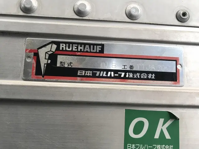 いすゞ エルフ BKG-NPR85AN(2WD)の写真33