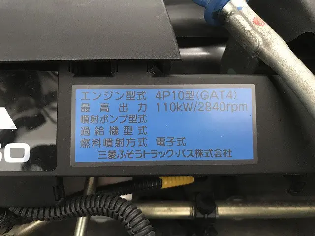三菱 キャンター TPG-FEA50(2WD)の写真22