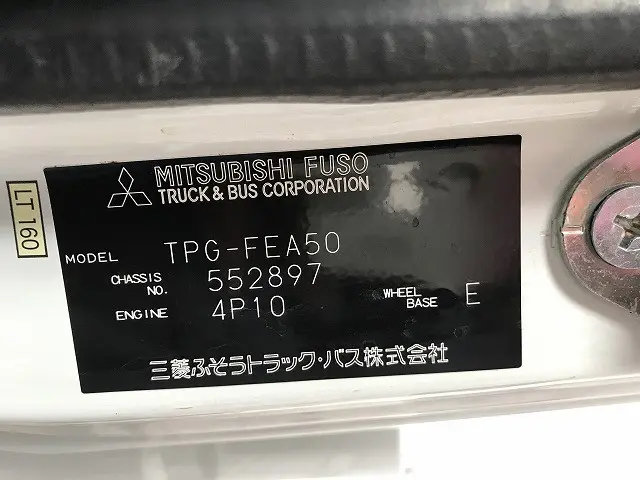 三菱 キャンター TPG-FEA50(2WD)の写真25