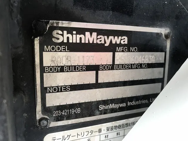 三菱 キャンター TPG-FEA50(2WD)の写真37