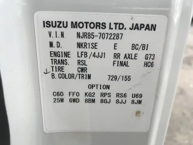 いすゞ エルフ TRG-NJR85A(2WD)の写真18