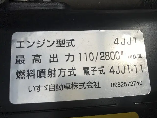 いすゞ エルフ TRG-NJR85A(2WD)の写真23